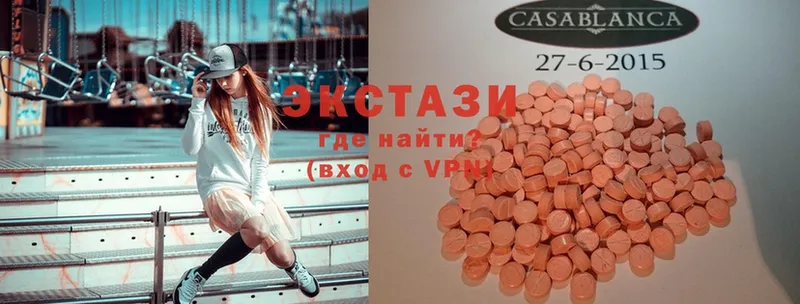 Ecstasy 280мг  Бахчисарай 