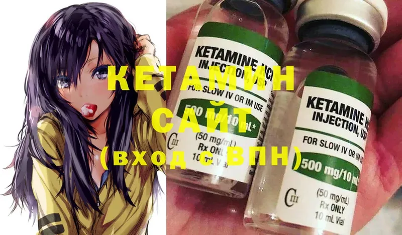 Кетамин ketamine  как найти закладки  Бахчисарай 